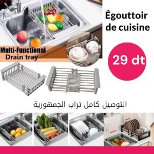 Egouttoire de cuisine